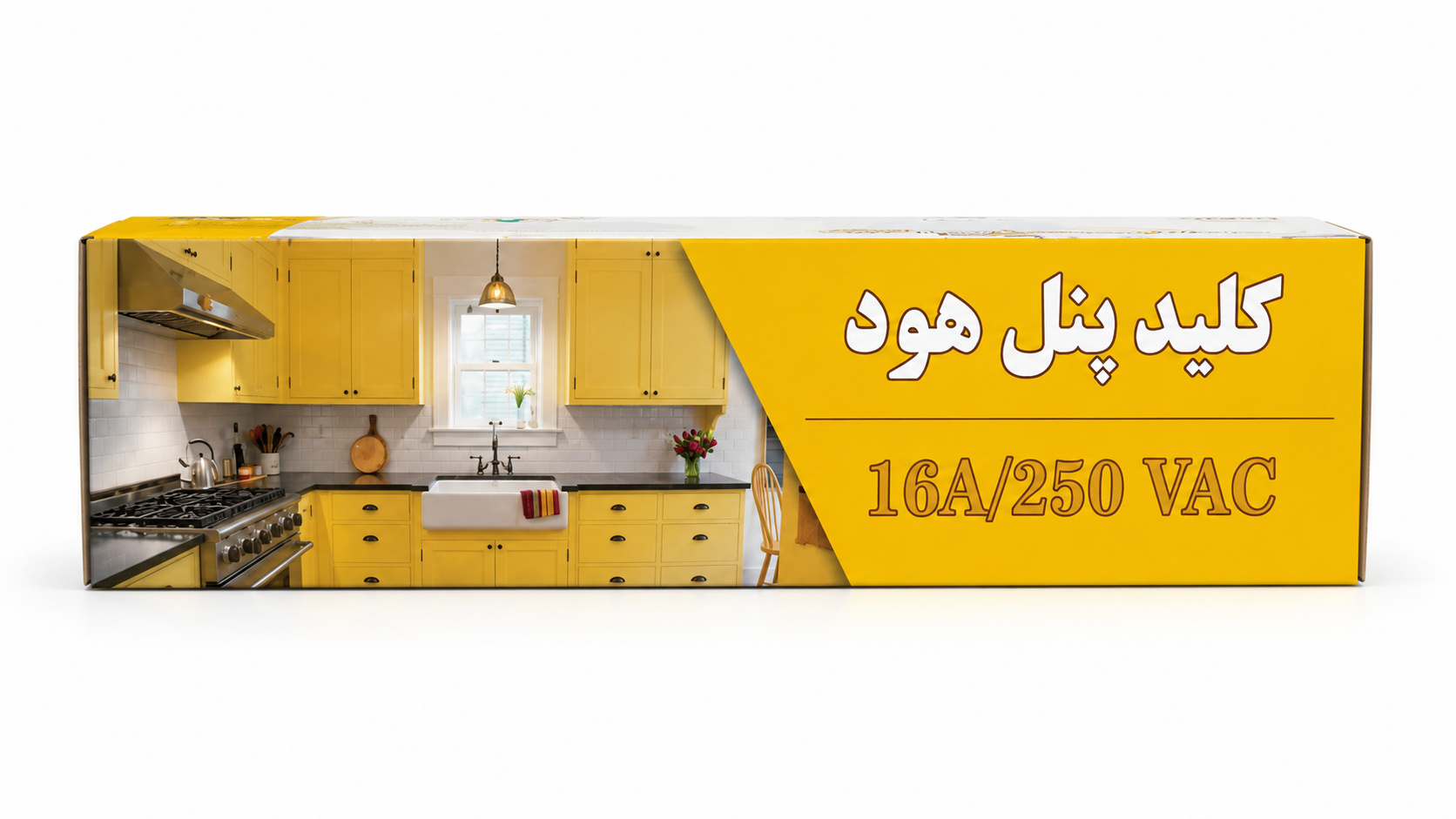 کلید پنل هود